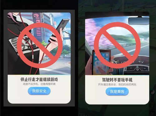 《一起来捉妖》宵禁是什么意思