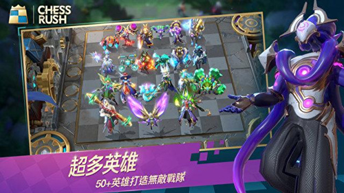 《ChessRush》是什么游戏