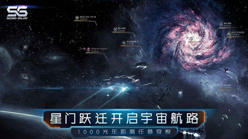 《第二银河》是网游还是手游