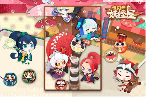 《阴阳师妖怪屋》什么时候开服
