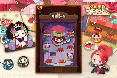 《阴阳师妖怪屋》安卓什么时候公测