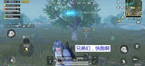 《和平精英》SS1赛季何时结束
