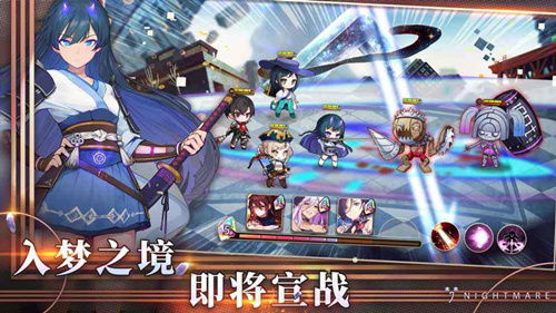 《梦境链接》是什么