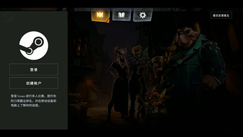 ��������ҵ���ֻ���steam�ǲ�����ô��