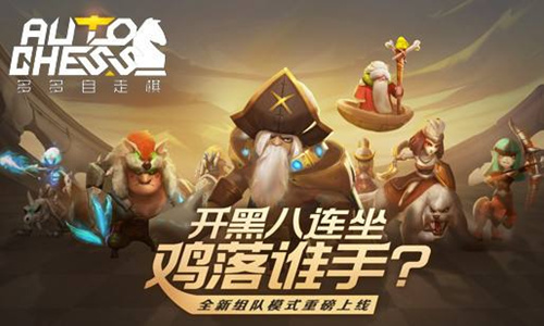 《多多自走棋》怎么充值