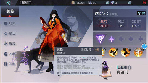 《永远的7日之都》灾害控制局还会更新吗