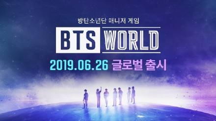 《BTS World》内存多大