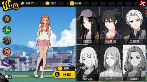 《一人之下》手游有ios吗