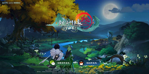 《剑网3:指尖江湖》不停掉线怎么解决