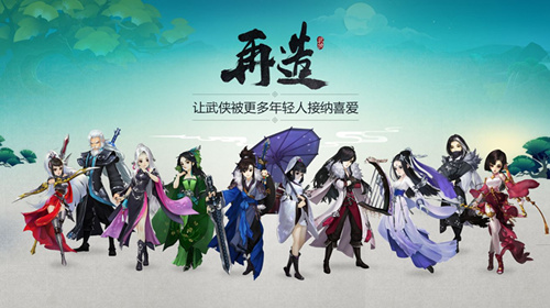 《剑网3:指尖江湖》电脑上要下什么模拟器