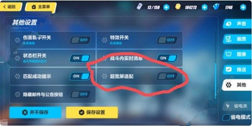 崩坏3V3.2版本卡顿怎么办_崩坏3V3.2版本卡顿问题解决办法