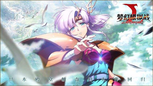 梦幻模拟战手游扫荡开启时间_梦幻模拟战手游扫荡模式玩法介绍