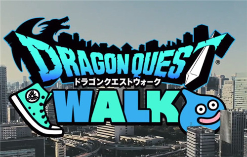 勇者斗恶龙Walk什么时候出_勇者斗恶龙Walk上线时间