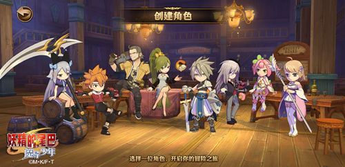 妖精的尾巴魔导少年手游会优化助战人物作战系统吗_妖精的尾巴魔导少年手游助战人物作战系统优化