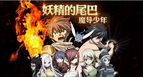 妖精的尾巴魔导少年驱魔任务bug_妖精的尾巴魔导少年驱魔任务队长可以一直刷金币