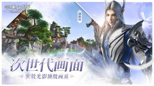 完美世界手游会增加进本功能吗_完美世界手游副本进入机制会优化吗
