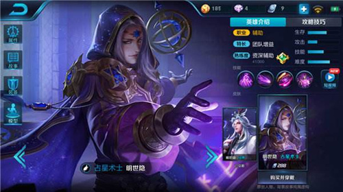 王者荣耀勿扰功能是什么意思_王者荣耀勿扰功能介绍