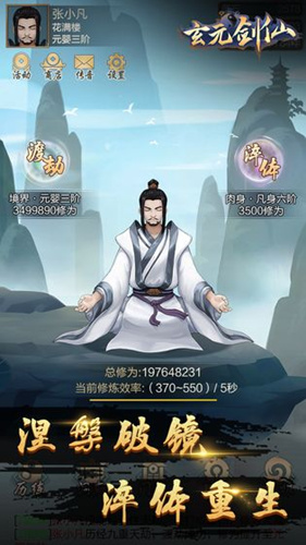��Ԫ������ô�޸���ʯ8000��_��Ԫ�����޸���ʯ8000�򷽷�