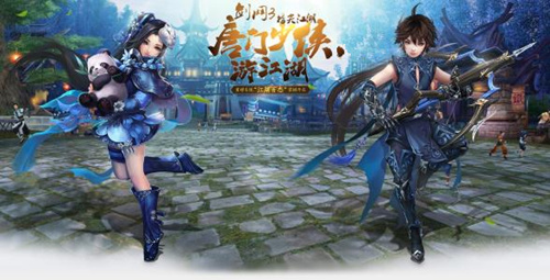 剑网3指尖江湖怎么拿到测试资格_剑网3指尖江湖测试资格获取方式