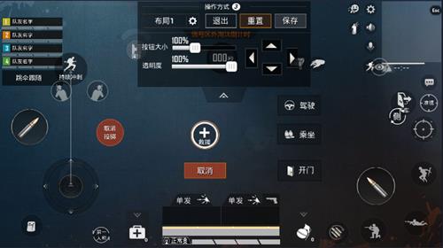 《和平精英》怎么取消右手开枪