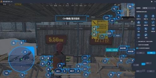 《和平精英》电脑怎么切枪