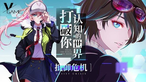《VGAME》手游进不去怎么办