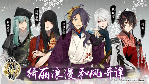 《执剑之刻》退出键在哪