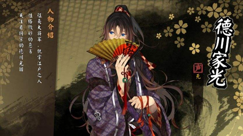 《执剑之刻》怎么听到更多的人物语音