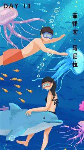 《旅行串串》进不去怎么办