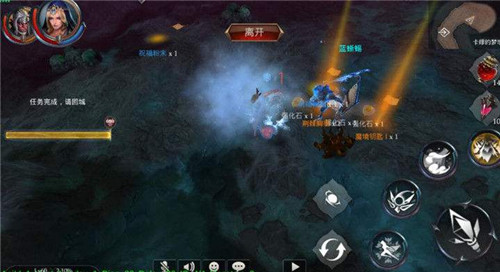 《拉结尔》手游装备爆率是多少