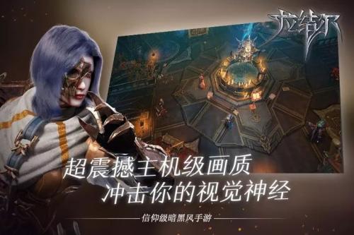 《拉结尔》手游主城卡顿怎么办