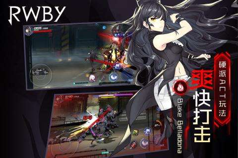《瑰雪黑阳RWBY》登录不了怎么办