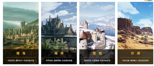 《和平精英》如何开启极限画质