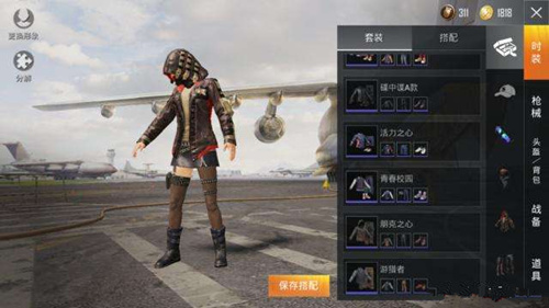 AppStore找不到《和平精英》是什么情况