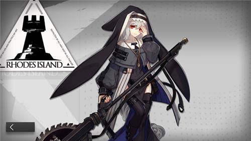 《明日方舟》清除缓存在哪里
