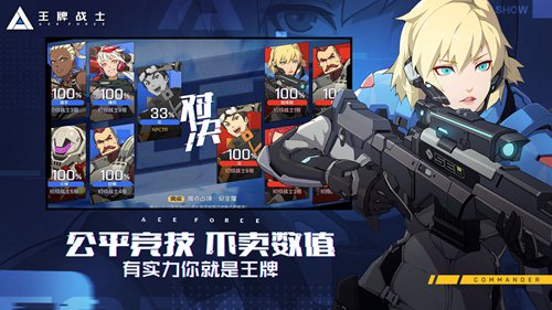 《王牌战士》ios怎么退款