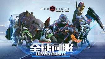 《赤潮自走棋》奖励Cdkey怎么使用