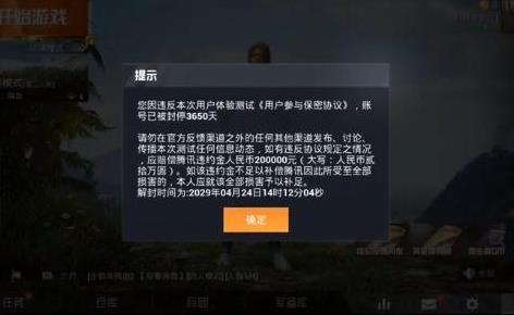 《孤岛行动》20万警告是什么梗