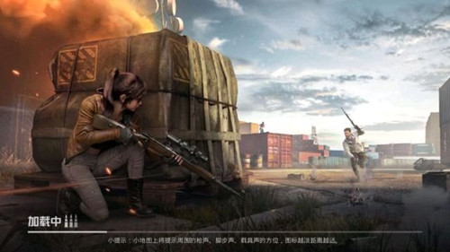 腾讯《孤岛行动》ios能玩吗