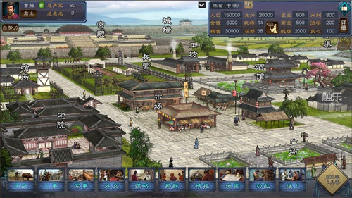 《三国志汉末霸业》修改分辨率出现黑屏怎么办
