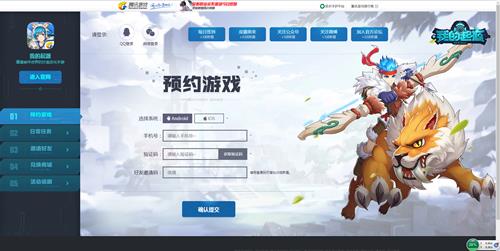 《我的起源》什么时候出正式版