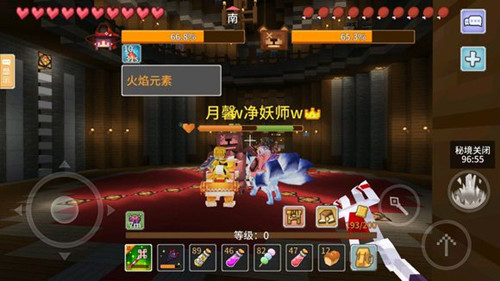 《奶块》小樱秘境怎么进