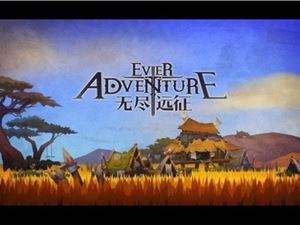 《无尽远征》手游刷钻石方法