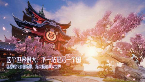 《龙族幻想》iOS更新不了怎么办