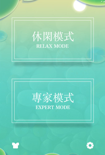 《浅塘》游戏一共有多少关