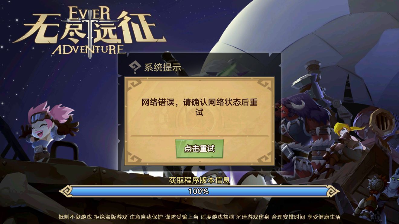 ���޾�Զ�����ȷ�����������ô��