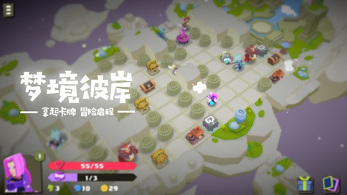 《梦境彼岸》手游如何查看别人分享的卡组