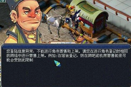λΡɫIP쳣취