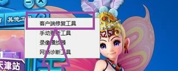 《梦幻西游》手游卡顿怎么办