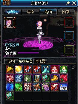 DNF2019һﶯ̬ͷý̳